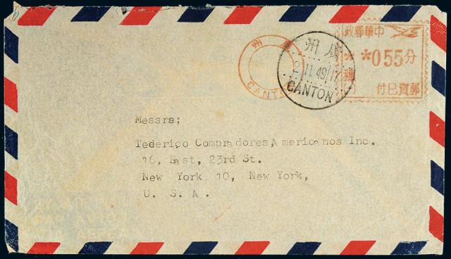 1949年广州寄美国银元航空封
