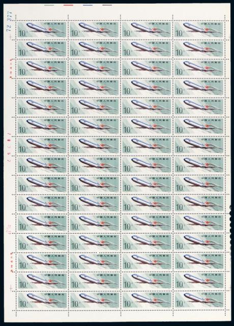 T.49邮政运输邮票4枚全60套