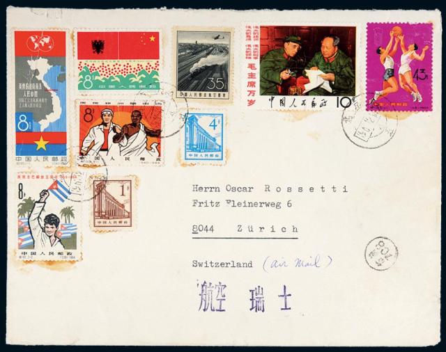 1967年北京寄瑞士航空封