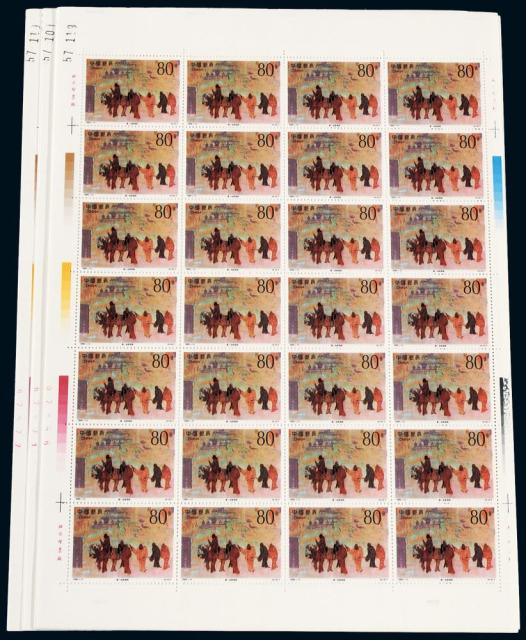 1992-11敦煌壁画4全700套
