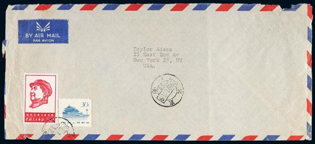 1969年上海寄美国航空封