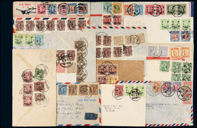1937-1948年法币时期实寄封100件