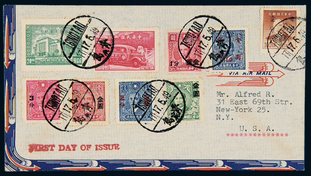 1949年青岛寄美国银元航空封