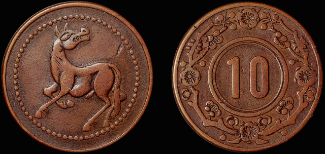 四川十文型马兰红铜币一枚