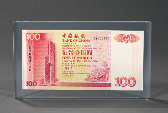 1998年中国银行港币100元纸镇