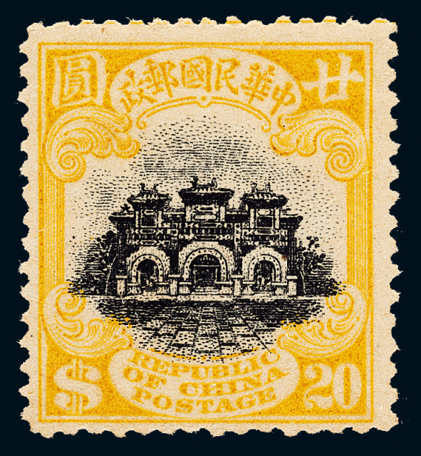 北京一版帆船邮票20元