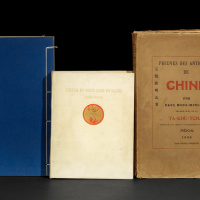 《达古斋古证录》、限量线装《五省出土重要文物展览图录》等共3册