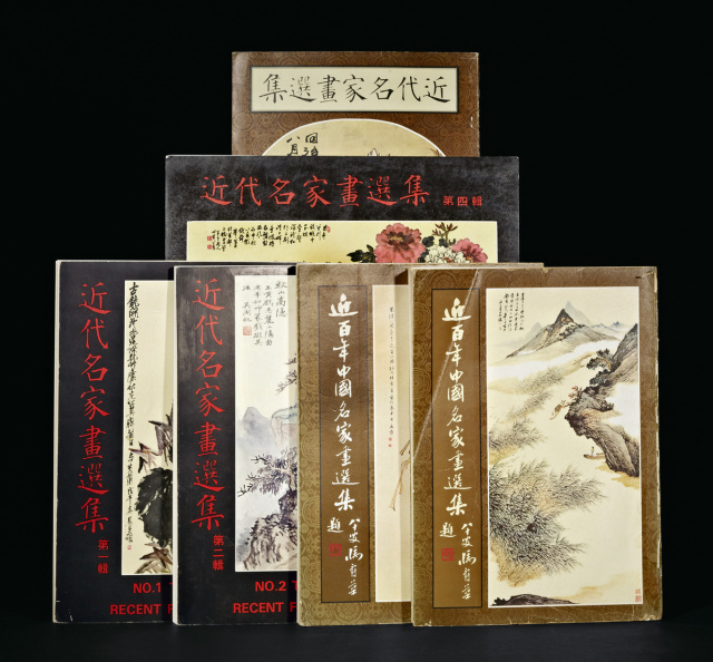  《近百年中国名家画选集》等共6册