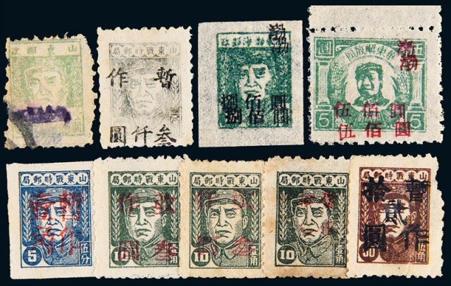 山东邮政邮票九枚