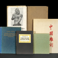  《中华优秀精品雕刻》、限量编号《中国雕刻》等共6册