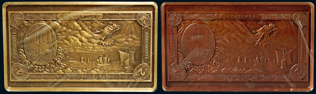 天津纸币展纪念铜章一套二枚