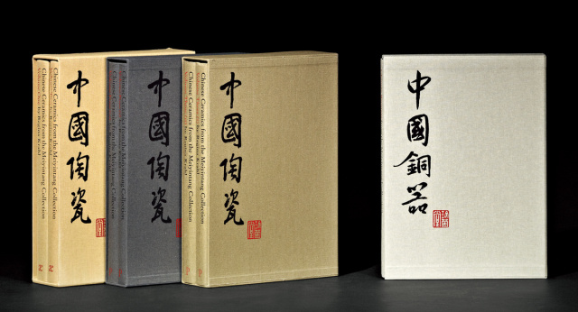  《玫茵堂藏中国陶瓷》、《玫茵堂藏中国铜器》共7册