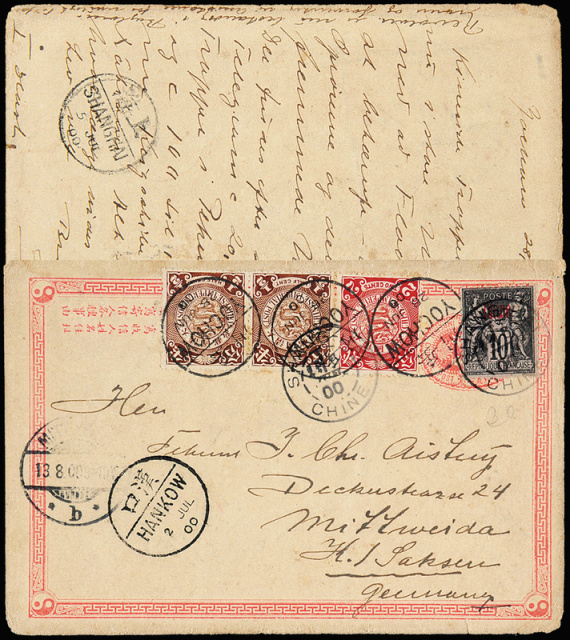 1900年岳州寄德国清一次邮资片