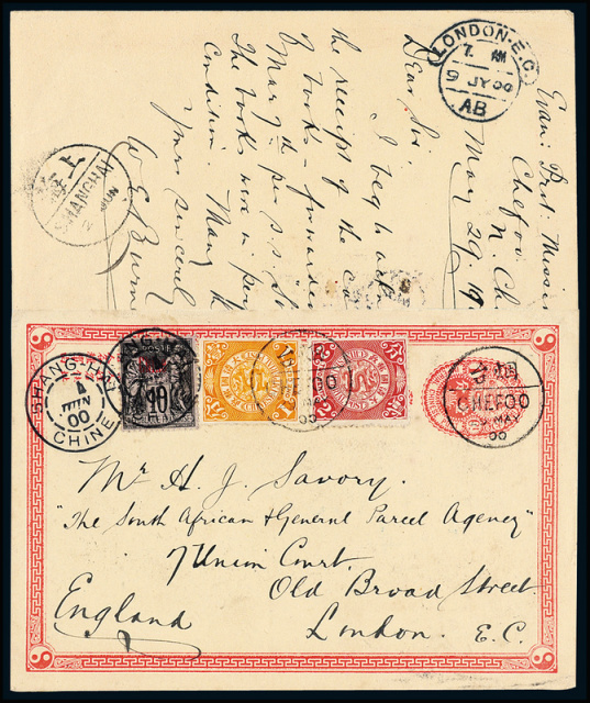 1900年烟台寄英国清一次邮资片