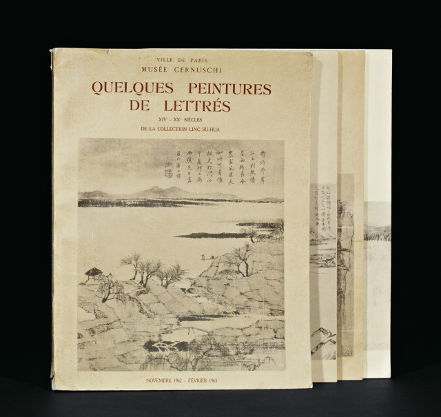  《法国塞努奇博物馆藏中国书画》4册全