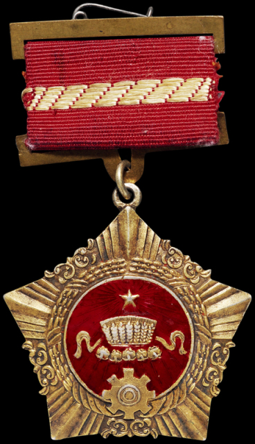 山西“1957年先进生产者”奖章