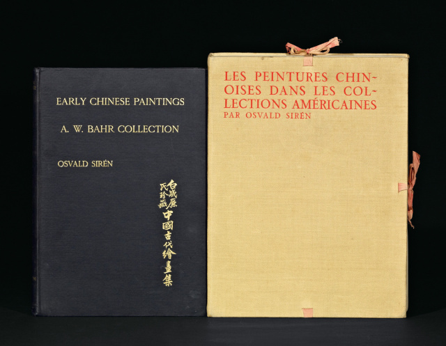  《美国收藏家之中国古代书画》、《白威廉氏珍藏中国古代绘画集》共2册