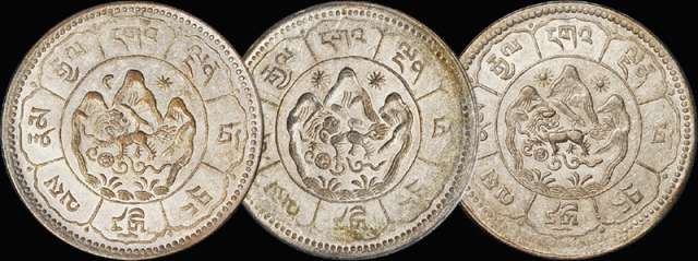 西藏十两桑康果木银币三枚
