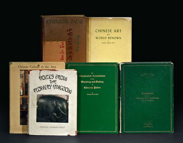  编号《中国珍稀玉器展览图录》等共6册