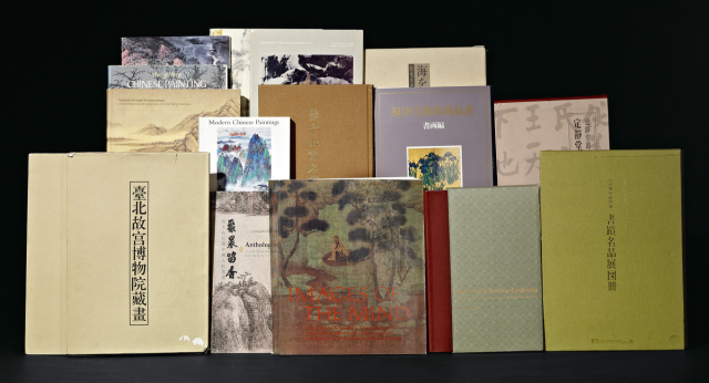  《心印·普林斯顿大学艺术博物馆藏中国书画精选》等共18册
