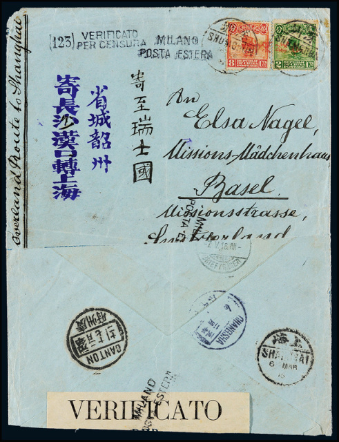 1916年深圳寄瑞士西式封