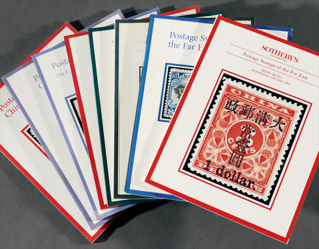 1994-1999年苏富比香港华邮拍卖图录8册