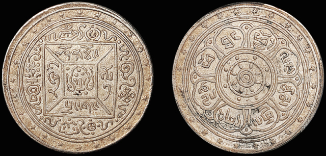 西藏宣统桑康果木银币/PCGS XF45金盾