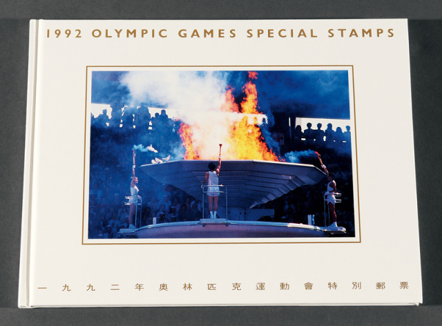1992年香港巴塞罗那奥运会纪念邮票册1本