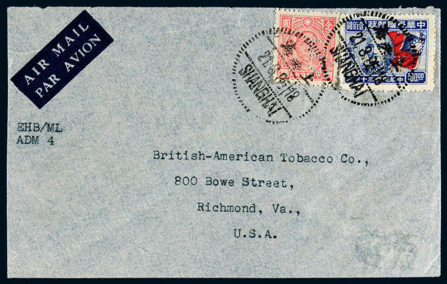 1946年上海寄美国平航封