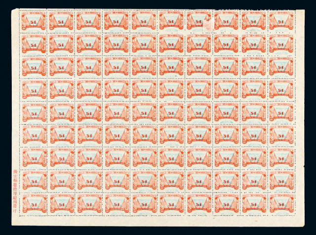 “五一”国际劳动节纪念邮票1500元九十枚全张
