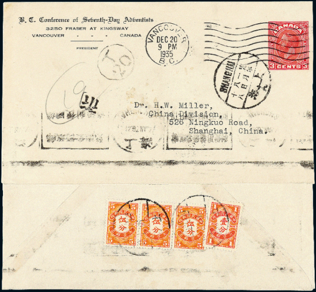 1935年加拿大温哥华寄上海邮资封