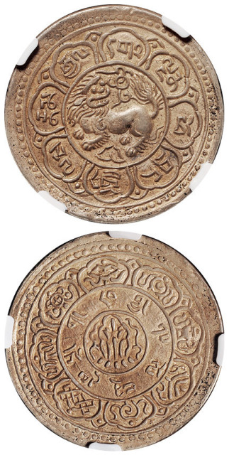 西藏狮子图桑康果木银币CNCS AU55