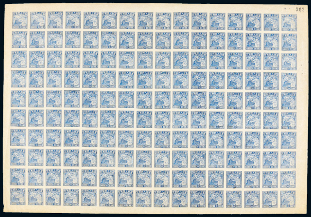 1949年西北区长城图邮票100元一百六十枚全张