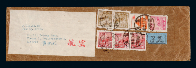 1955年北京寄奥地利国际航空印刷品封