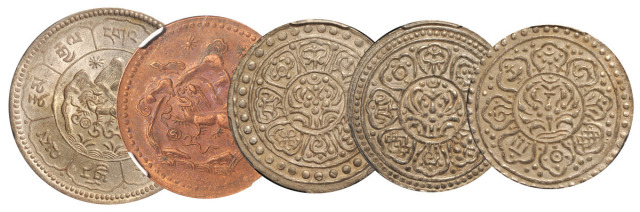 西藏钱币5枚PCGS MS62×2/MS63×2/NGC MS61BN×1