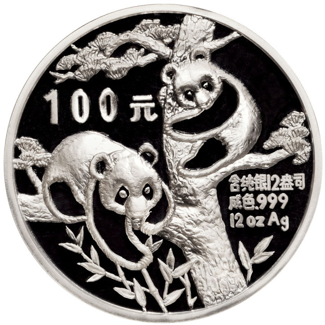 1988年熊猫纪念银币100元NGC PF69