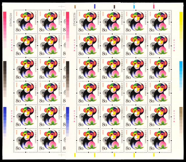 “甲申年猴”生肖邮票大版张2件