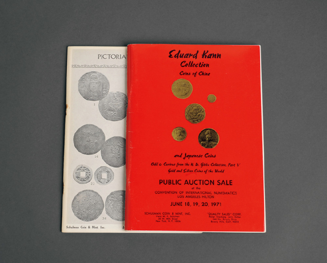 《耿爱德藏中国钱币及其他钱币》拍卖目录及图版