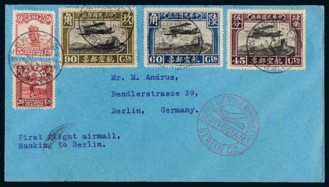 1931年南京寄德国首航封