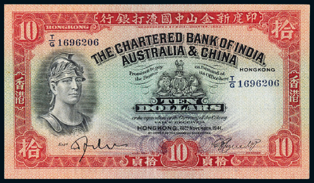 1941年印度新金山中国渣打银行香港拾圆