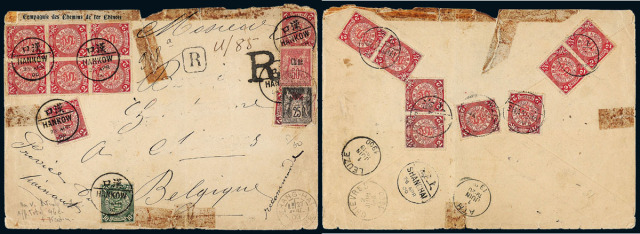 1900年汉口寄比利时西式挂号封