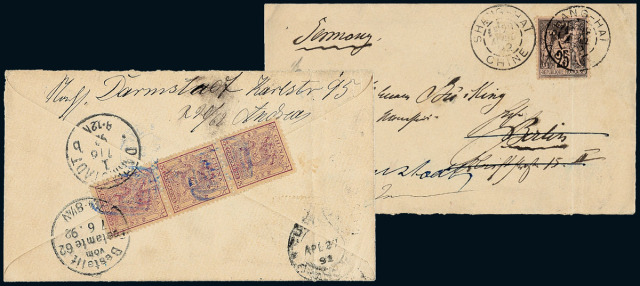1892年天津寄德国小龙封