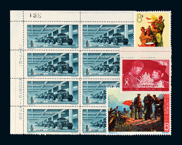 1957-1965年纪特邮票一组38枚