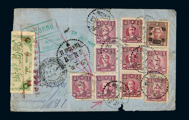 1947年天津寄丹麦航空封