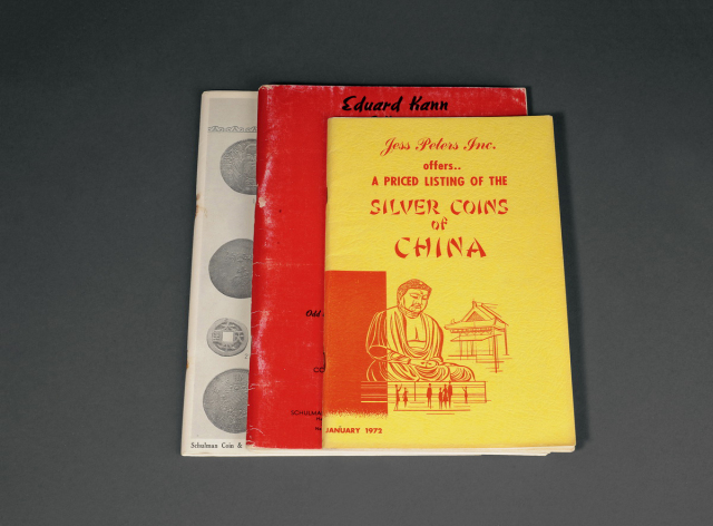 耿爱德旧藏中国钱币相关拍卖及售品目录3册