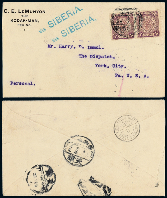 1911年天津寄美国西式封