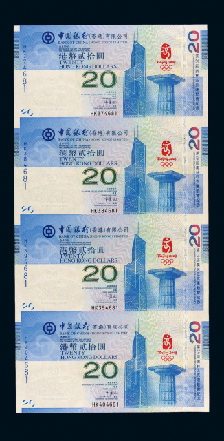 2008年北京奥运会澳门纪念钞4枚连体装帧册3册