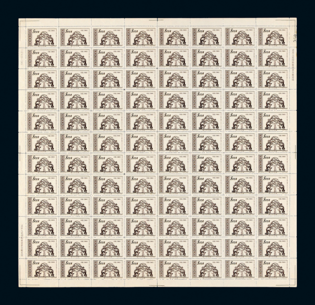 特7古代发明第四组邮票4枚全96枚全张