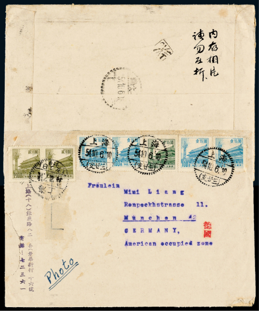 1954年上海寄德国西式封