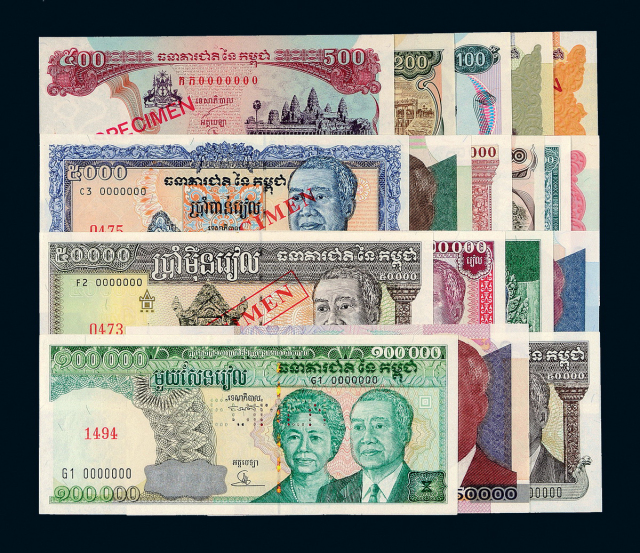 1995-2001年柬埔寨样票18枚